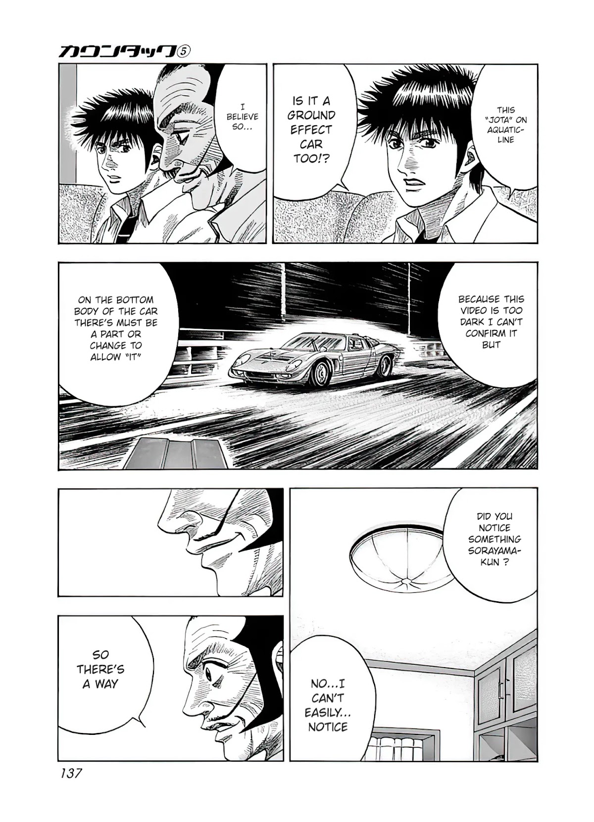 Countach Chapter 41 page 6 - Chapter 41: Ground effect