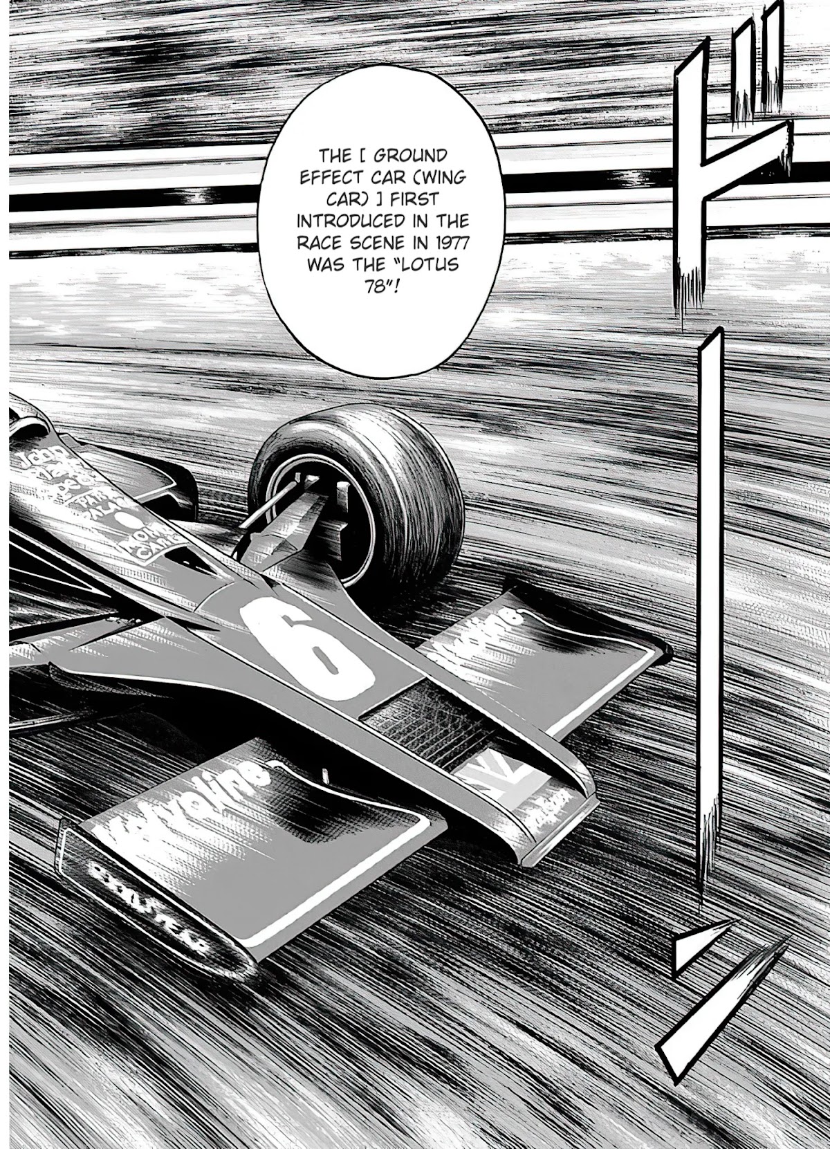 Countach Chapter 41 page 9 - Chapter 41: Ground effect
