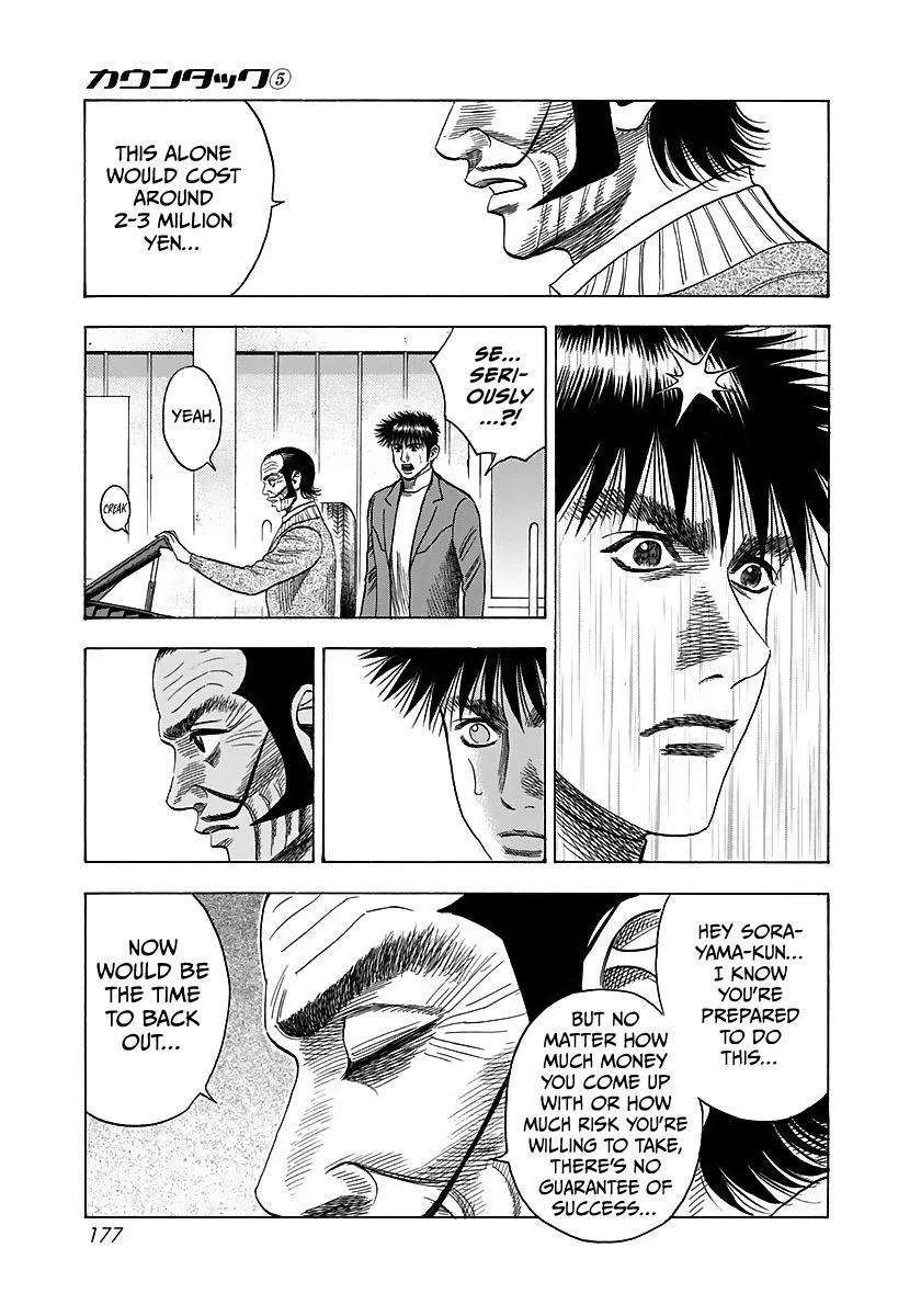 Countach Chapter 42 page 28 - Chapter 42: Air Resistance (Drag)
