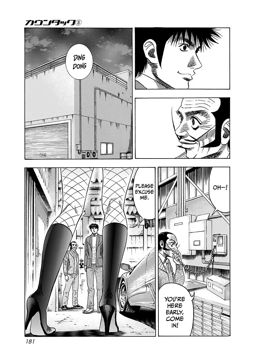 Countach Chapter 42 page 32 - Chapter 42: Air Resistance (Drag)