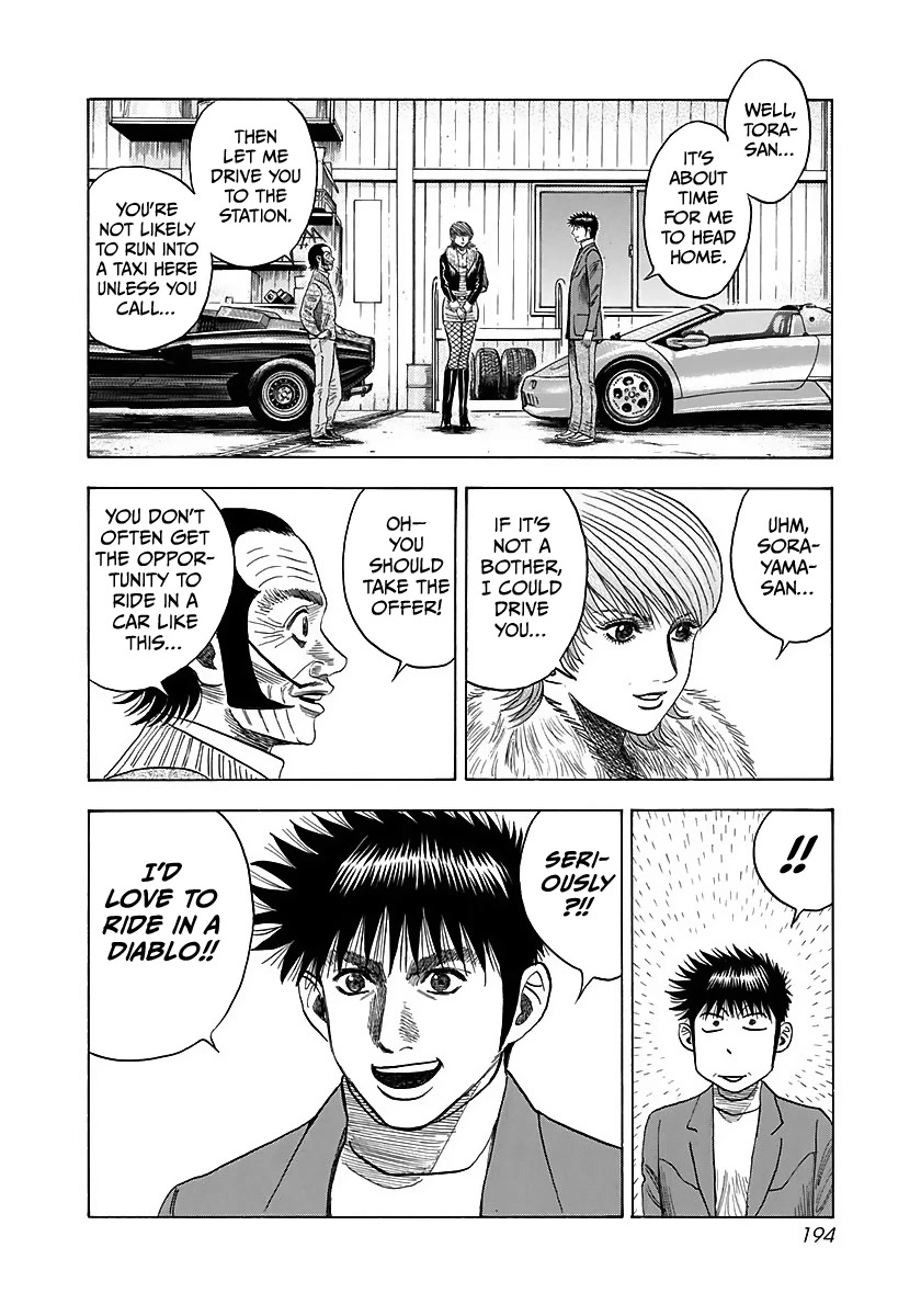 Countach Chapter 43 page 10 - Chapter 43: The Dream of 300km/h!