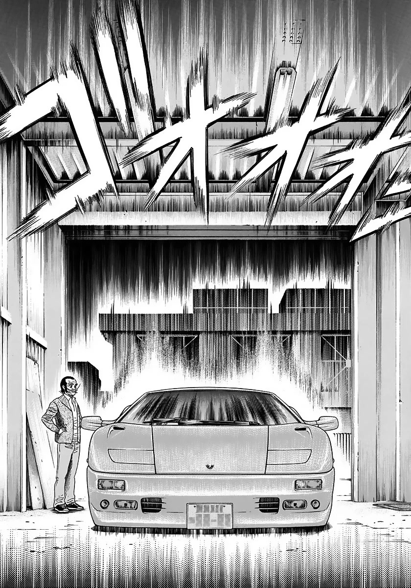 Countach Chapter 43 page 11 - Chapter 43: The Dream of 300km/h!