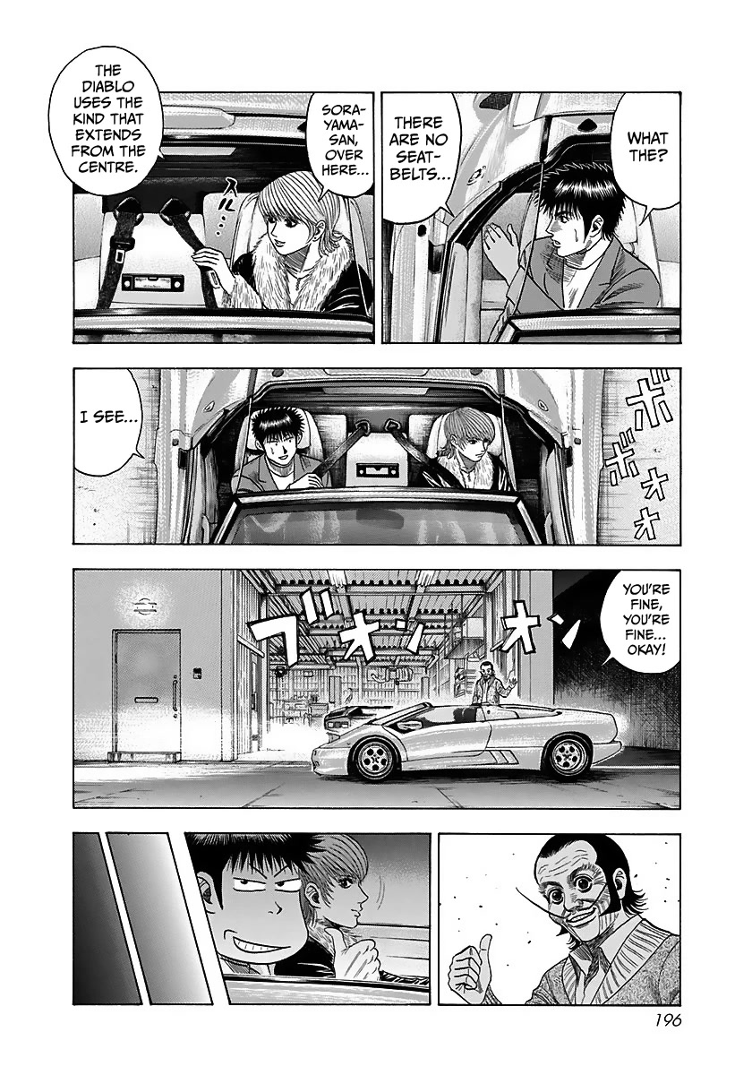 Countach Chapter 43 page 12 - Chapter 43: The Dream of 300km/h!
