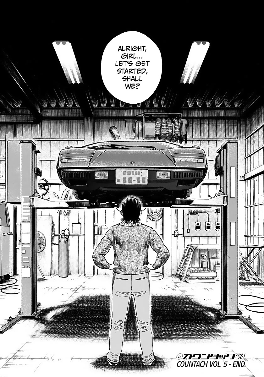 Countach Chapter 43 page 18 - Chapter 43: The Dream of 300km/h!
