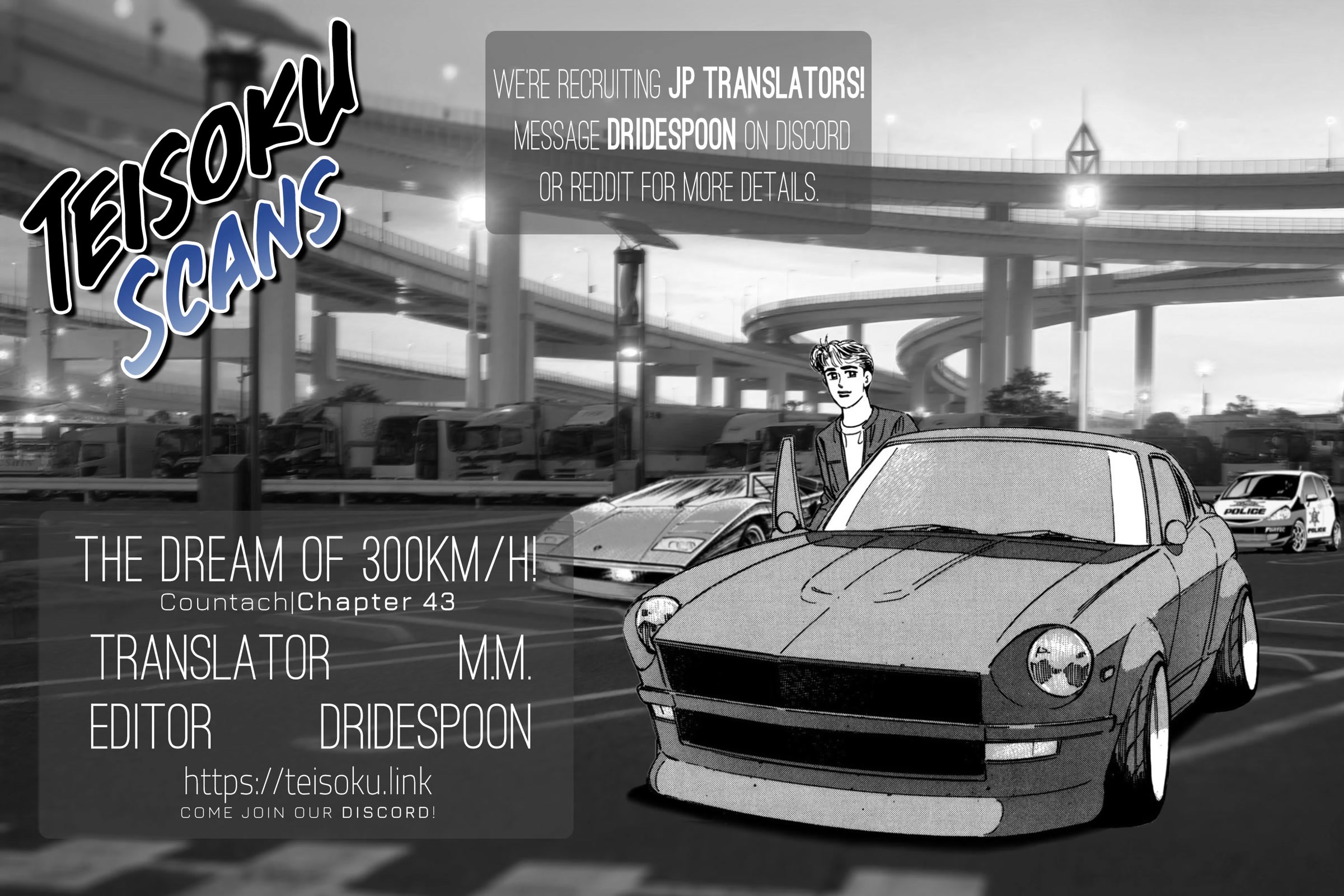 Countach Chapter 43 page 19 - Chapter 43: The Dream of 300km/h!