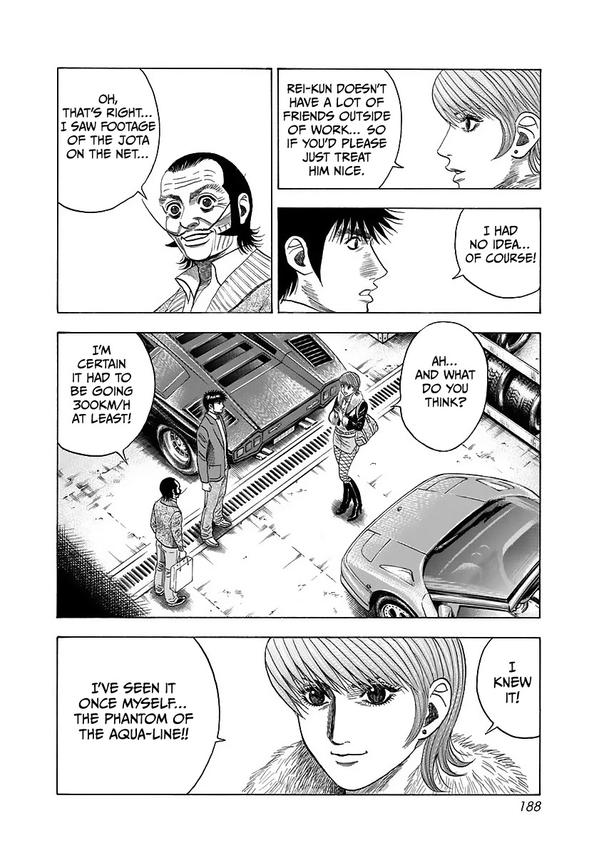 Countach Chapter 43 page 4 - Chapter 43: The Dream of 300km/h!