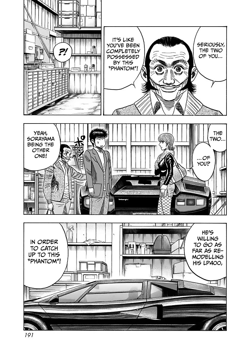 Countach Chapter 43 page 7 - Chapter 43: The Dream of 300km/h!