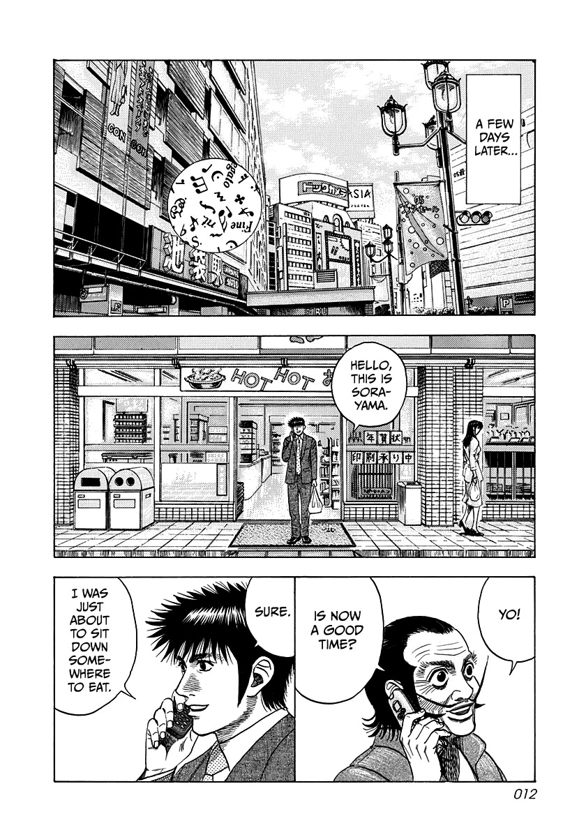 Countach Chapter 44 page 10 - Chapter 44: The Miraculous One