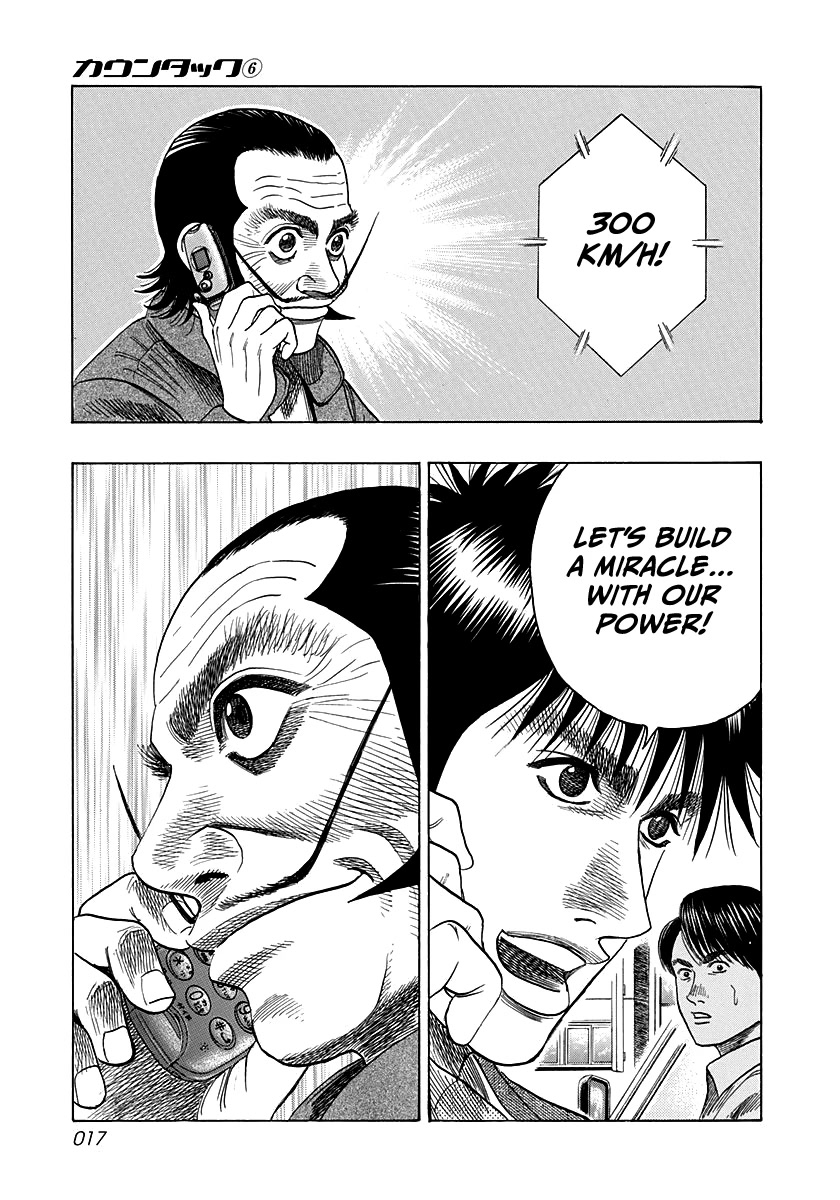 Countach Chapter 44 page 15 - Chapter 44: The Miraculous One