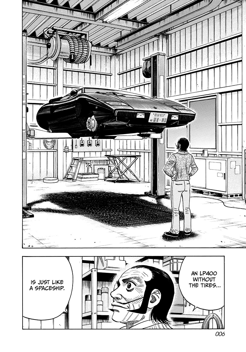 Countach Chapter 44 page 4 - Chapter 44: The Miraculous One