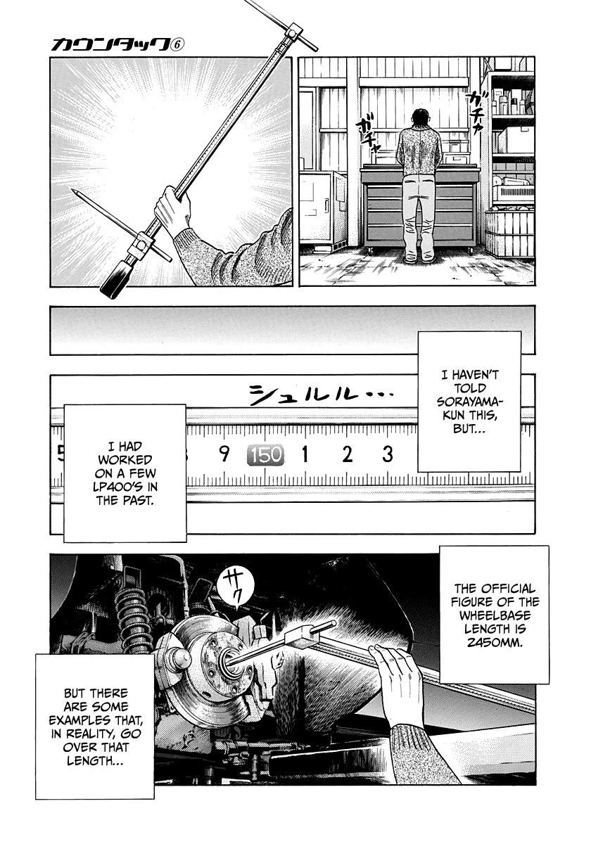 Countach Chapter 44 page 5 - Chapter 44: The Miraculous One