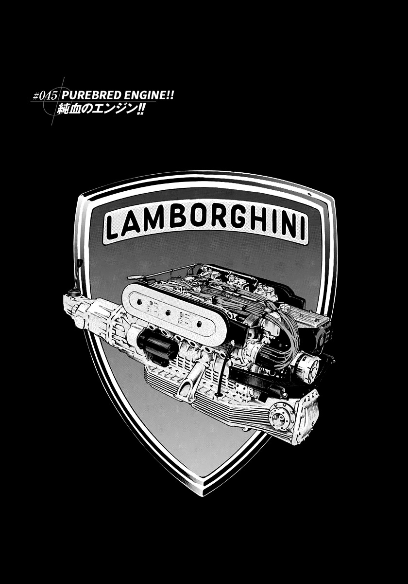 Countach Chapter 45 page 1 - Chapter 45: Purebred Engine!!