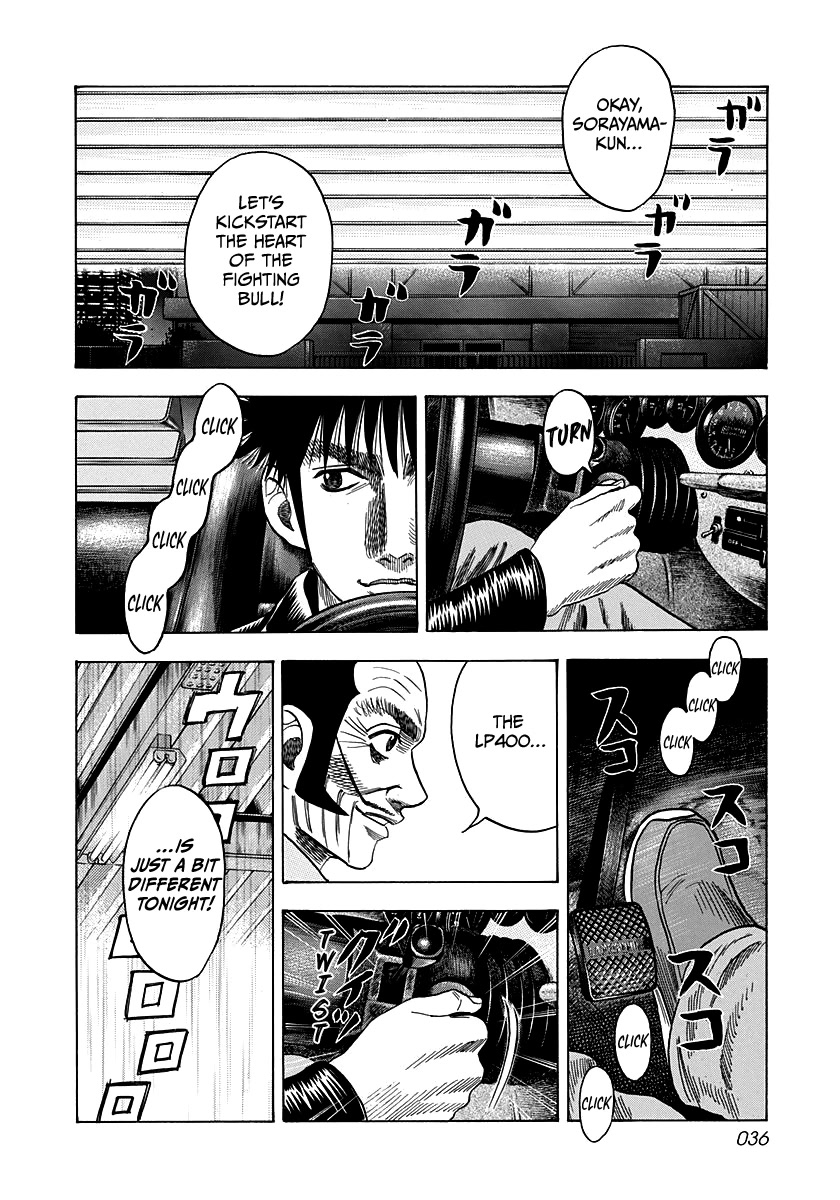 Countach Chapter 45 page 13 - Chapter 45: Purebred Engine!!