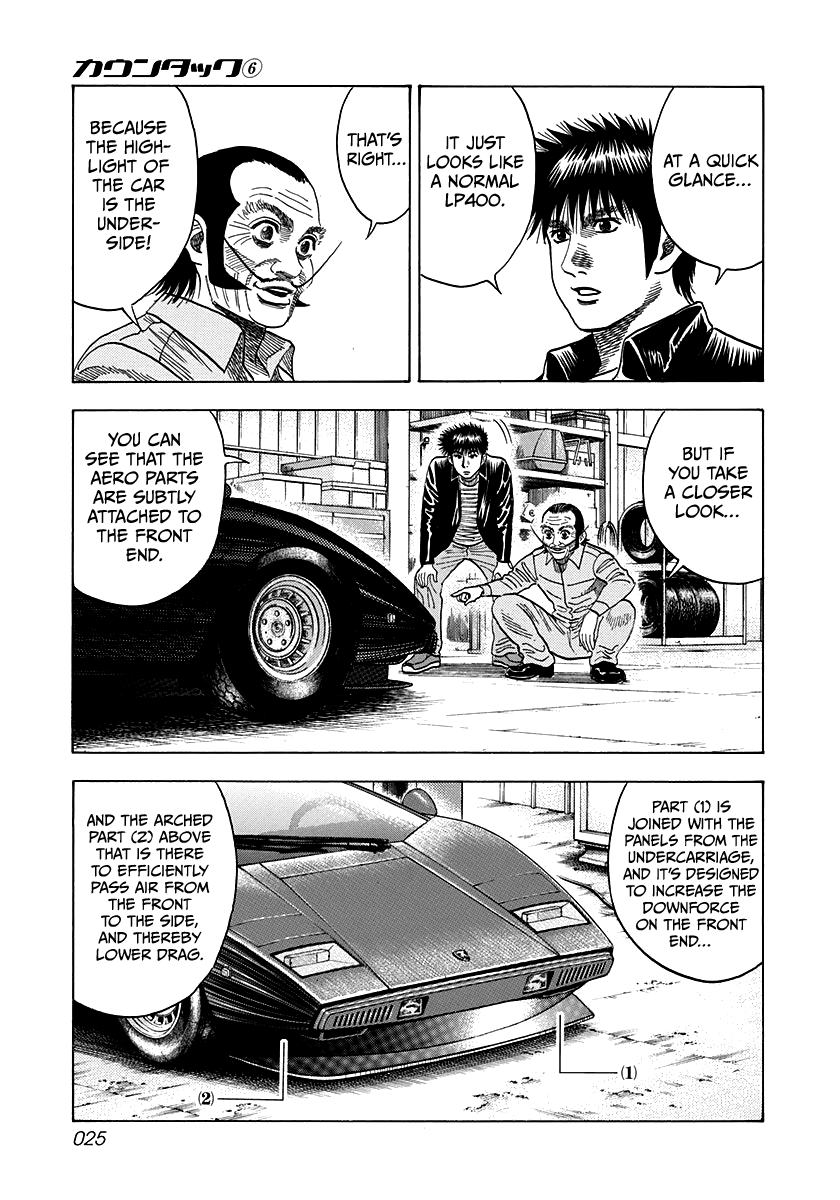 Countach Chapter 45 page 3 - Chapter 45: Purebred Engine!!