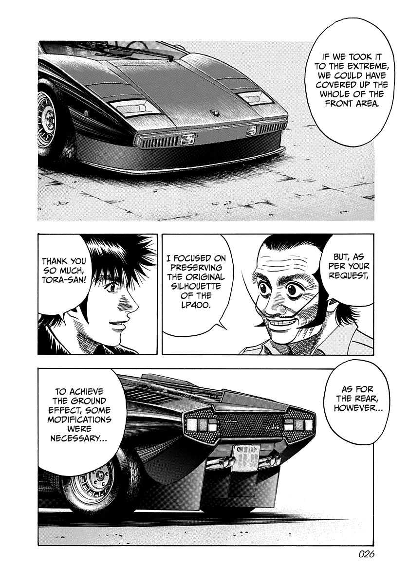 Countach Chapter 45 page 4 - Chapter 45: Purebred Engine!!