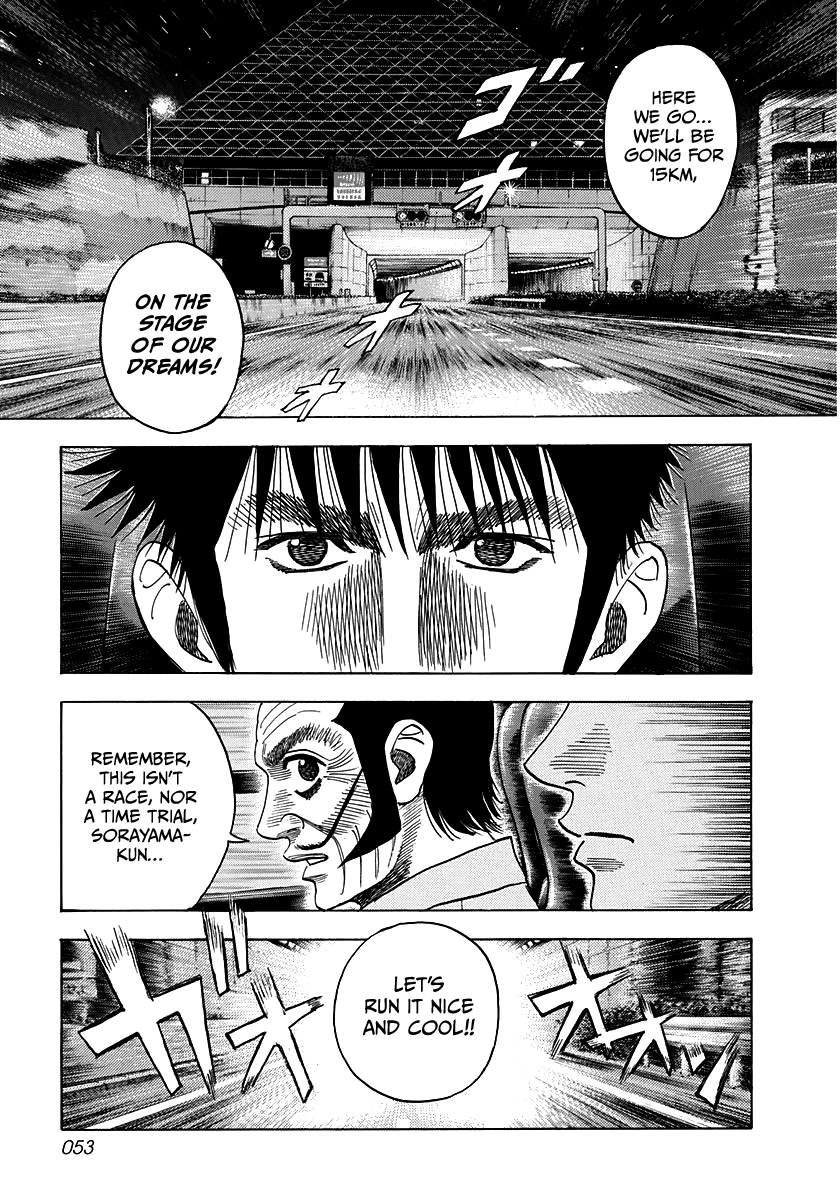 Countach Chapter 46 page 15 - Chapter 46: Aero Special, Go!!