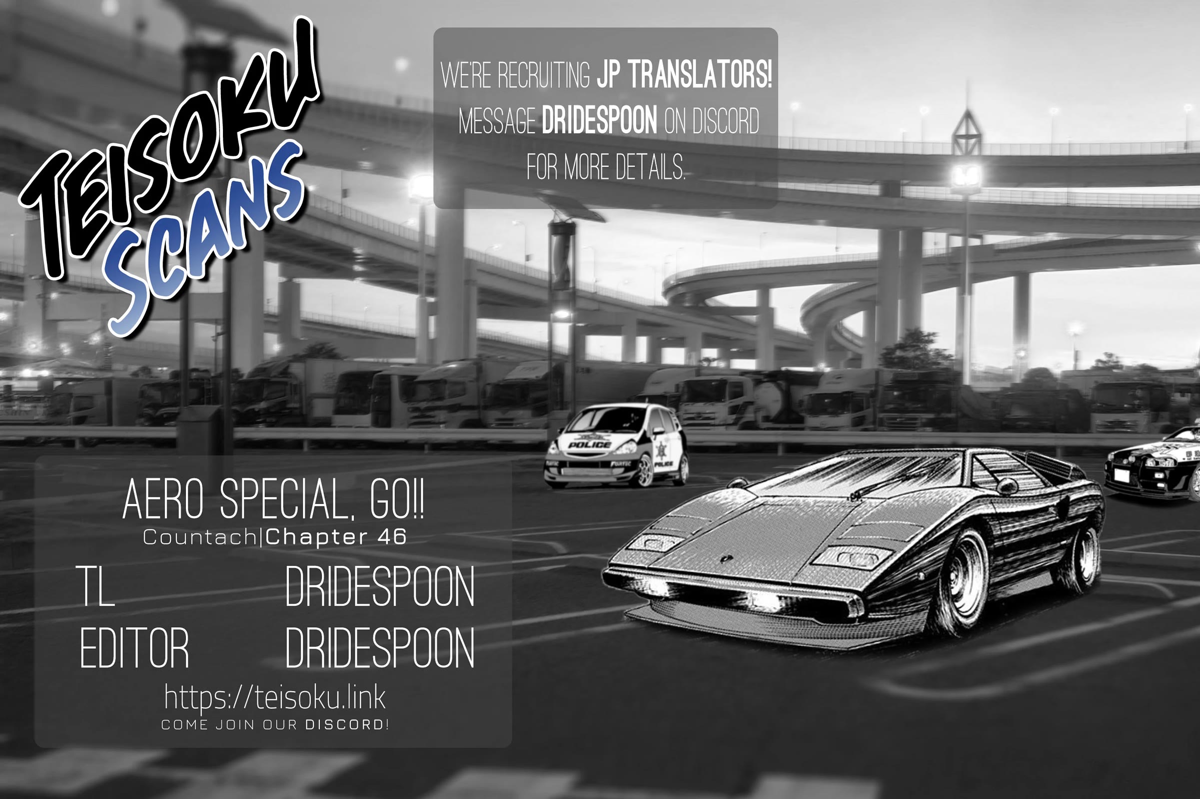 Countach Chapter 46 page 17 - Chapter 46: Aero Special, Go!!