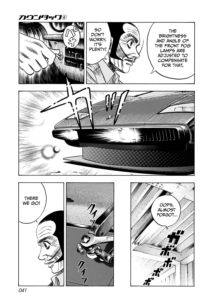 Countach Chapter 46 page 3 - Chapter 46: Aero Special, Go!!