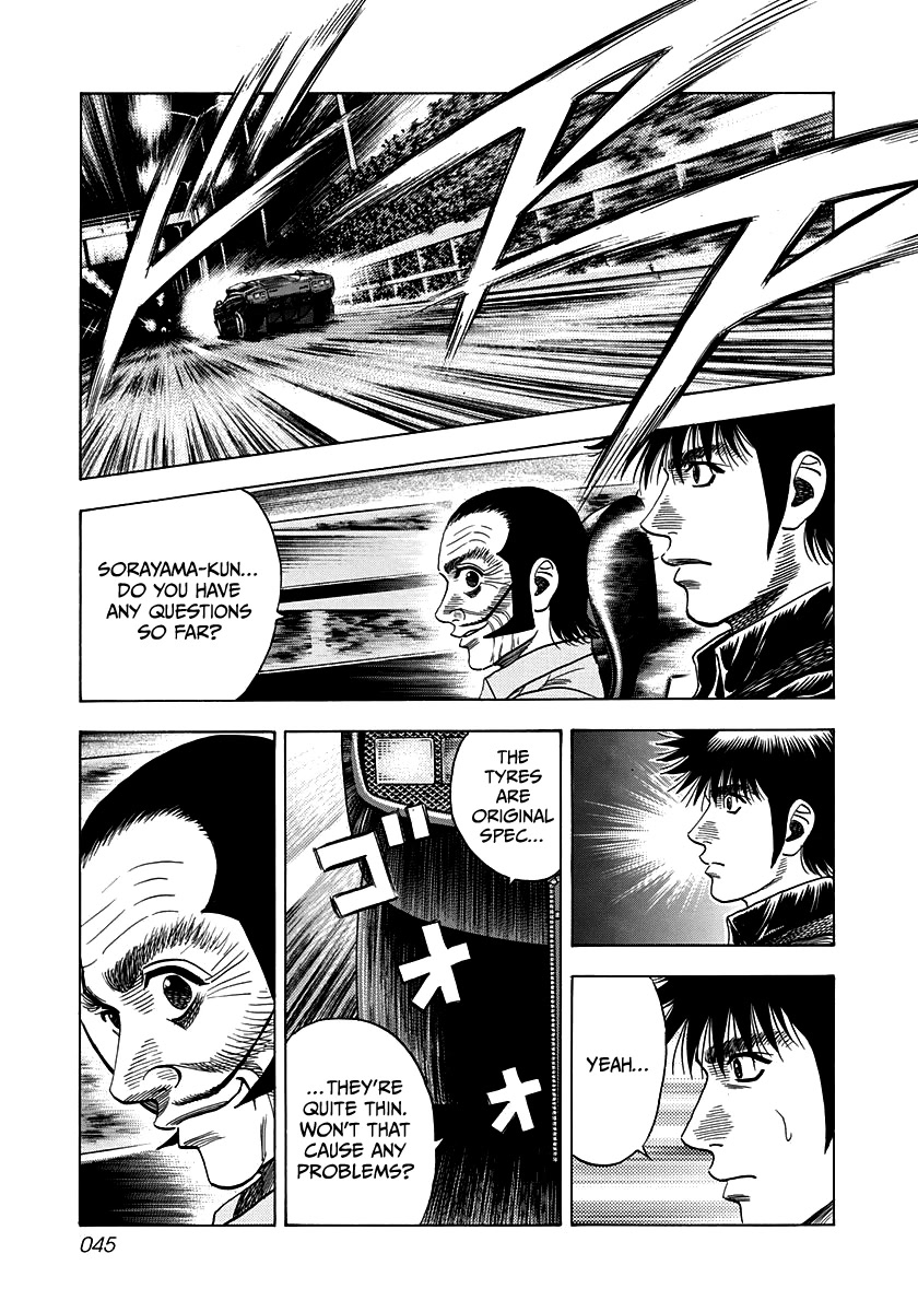 Countach Chapter 46 page 7 - Chapter 46: Aero Special, Go!!