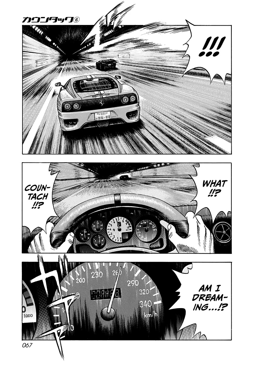 Countach Chapter 47 page 13 - Chapter 47: Aero Special, Go!! (2)