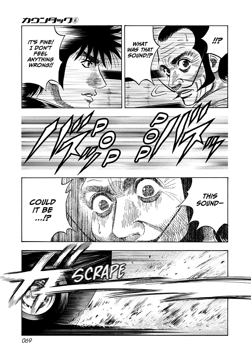 Countach Chapter 47 page 15 - Chapter 47: Aero Special, Go!! (2)
