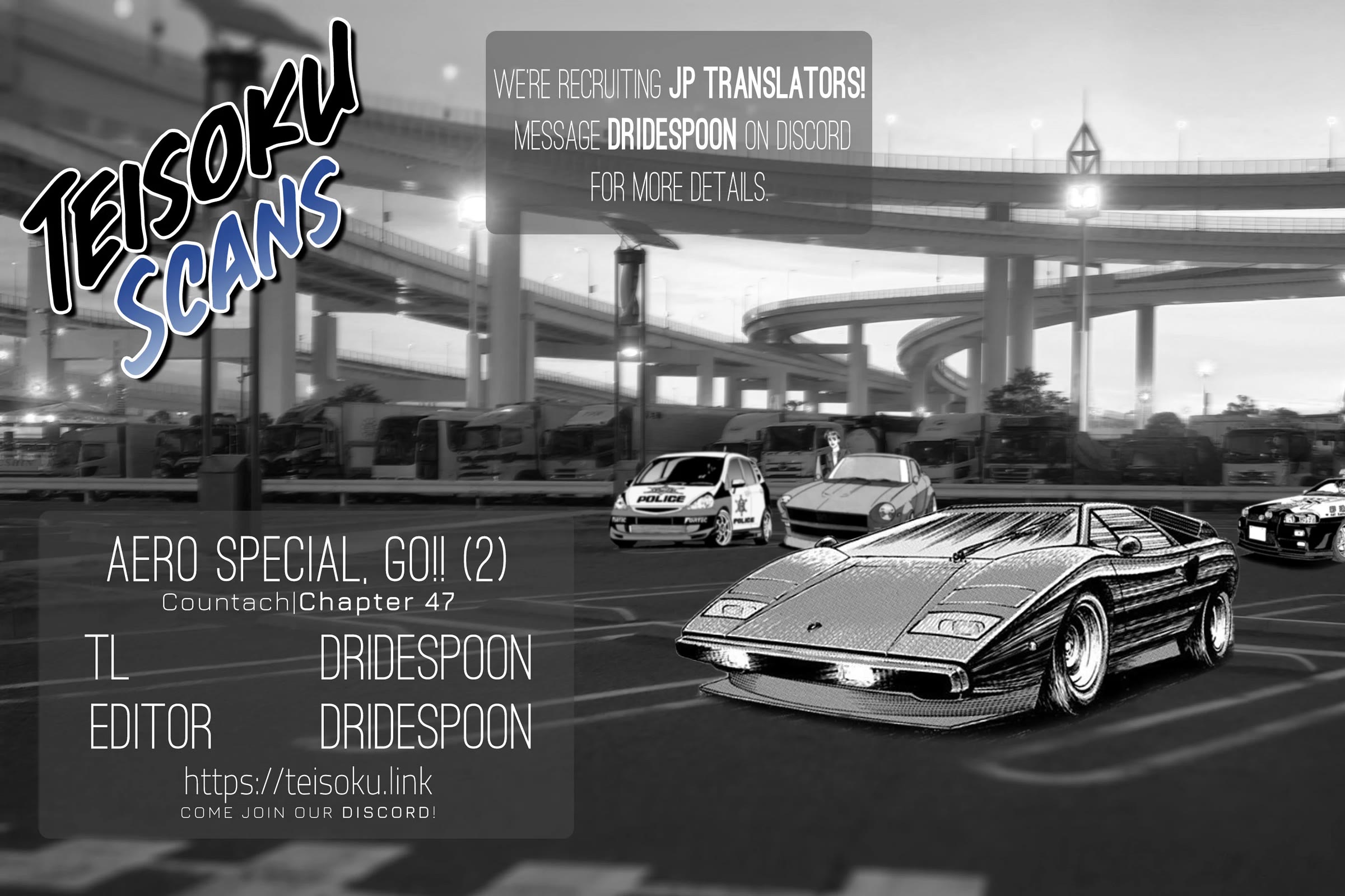 Countach Chapter 47 page 17 - Chapter 47: Aero Special, Go!! (2)
