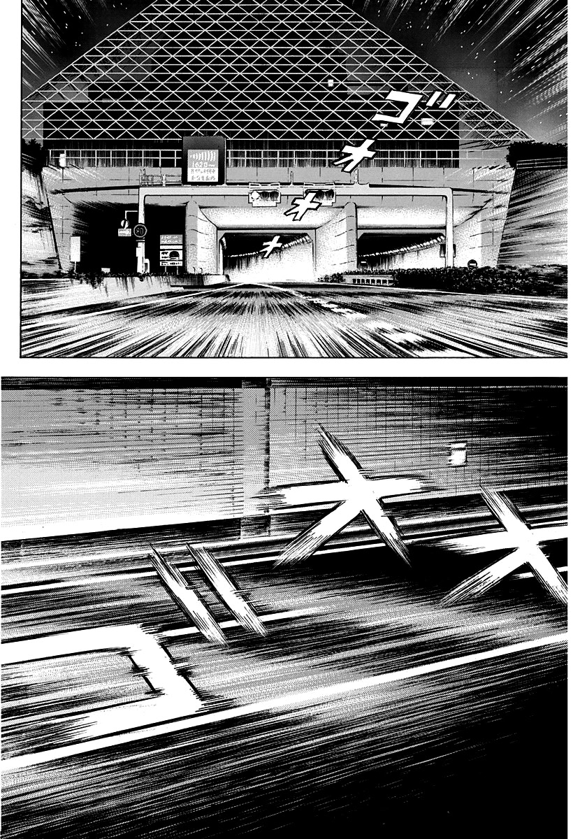 Countach Chapter 47 page 2 - Chapter 47: Aero Special, Go!! (2)