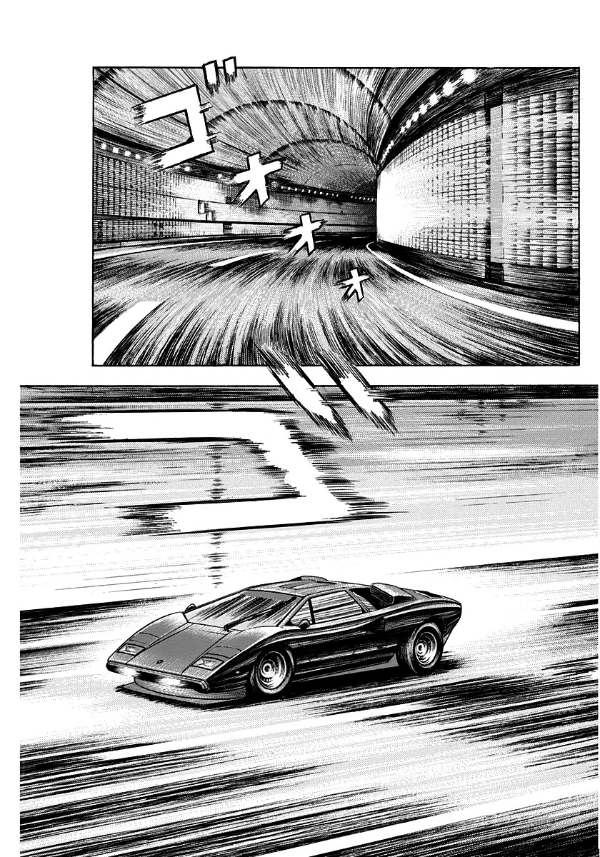 Countach Chapter 47 page 3 - Chapter 47: Aero Special, Go!! (2)