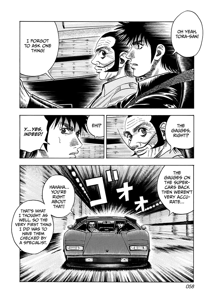 Countach Chapter 47 page 4 - Chapter 47: Aero Special, Go!! (2)