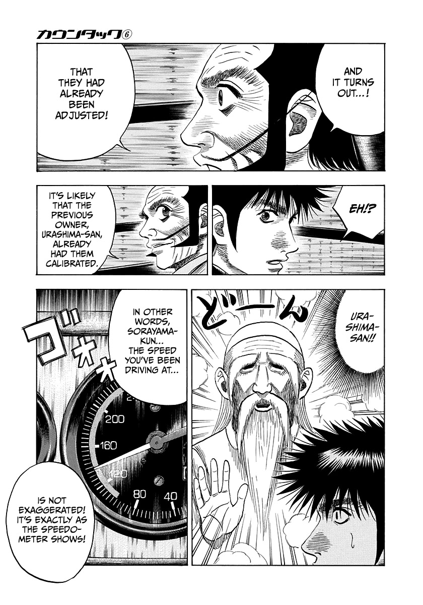 Countach Chapter 47 page 5 - Chapter 47: Aero Special, Go!! (2)