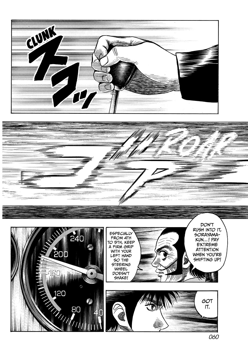 Countach Chapter 47 page 6 - Chapter 47: Aero Special, Go!! (2)