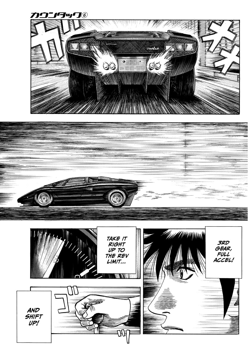 Countach Chapter 47 page 7 - Chapter 47: Aero Special, Go!! (2)