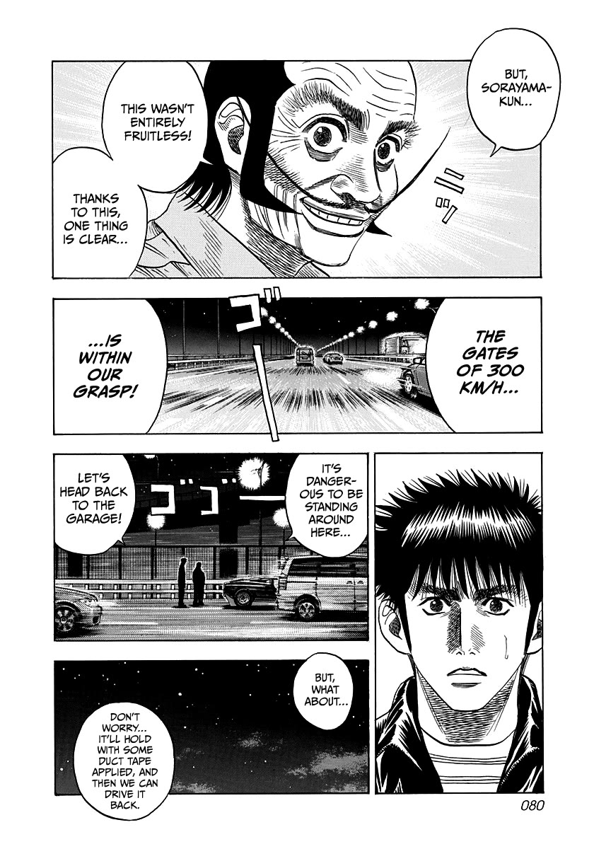Countach Chapter 48 page 10 - Chapter 48: Downforce Strategy!