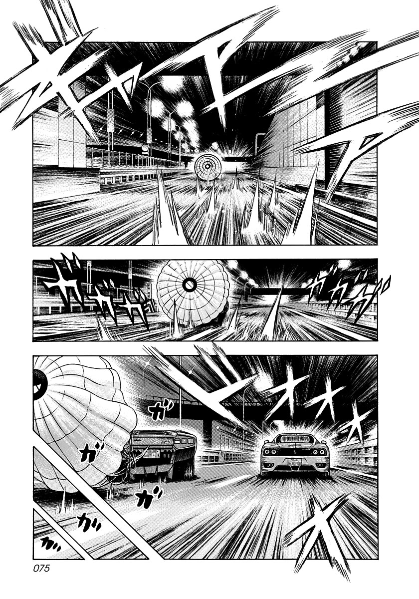 Countach Chapter 48 page 5 - Chapter 48: Downforce Strategy!