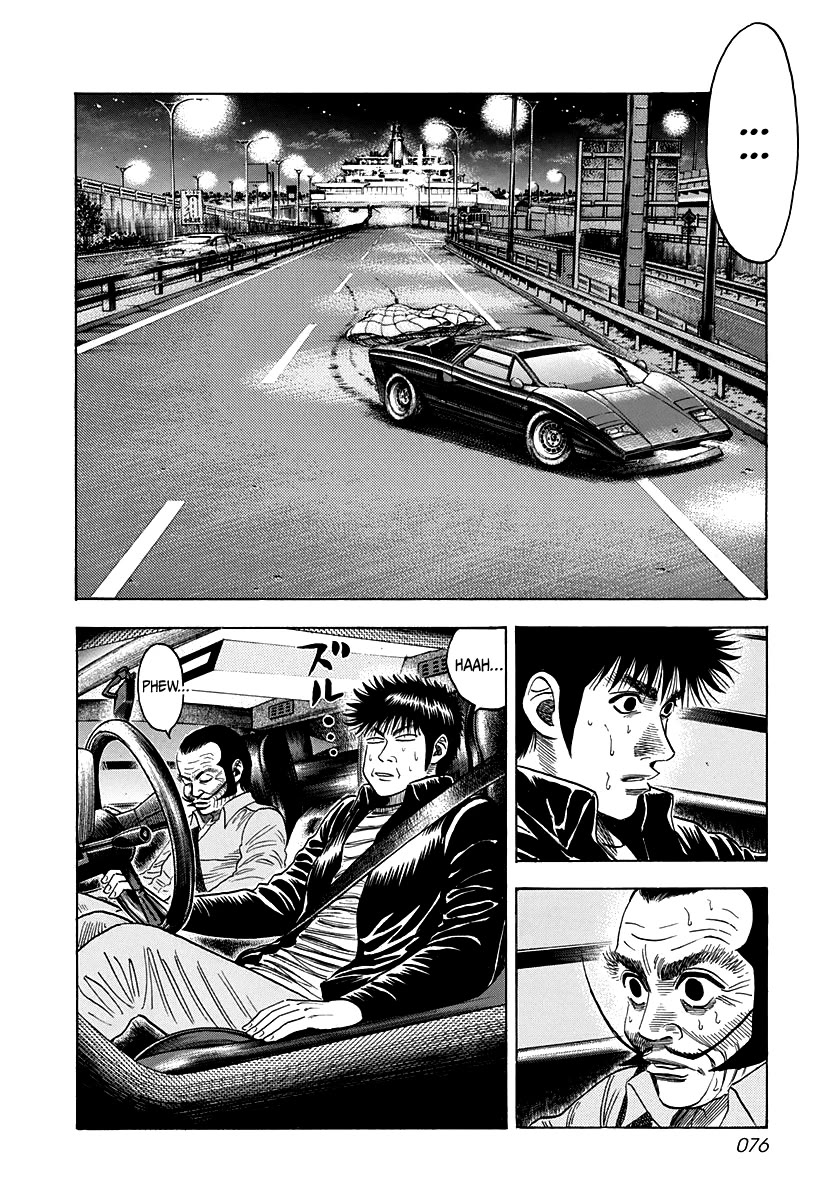 Countach Chapter 48 page 6 - Chapter 48: Downforce Strategy!