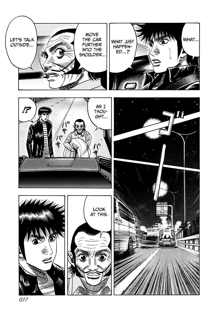 Countach Chapter 48 page 7 - Chapter 48: Downforce Strategy!