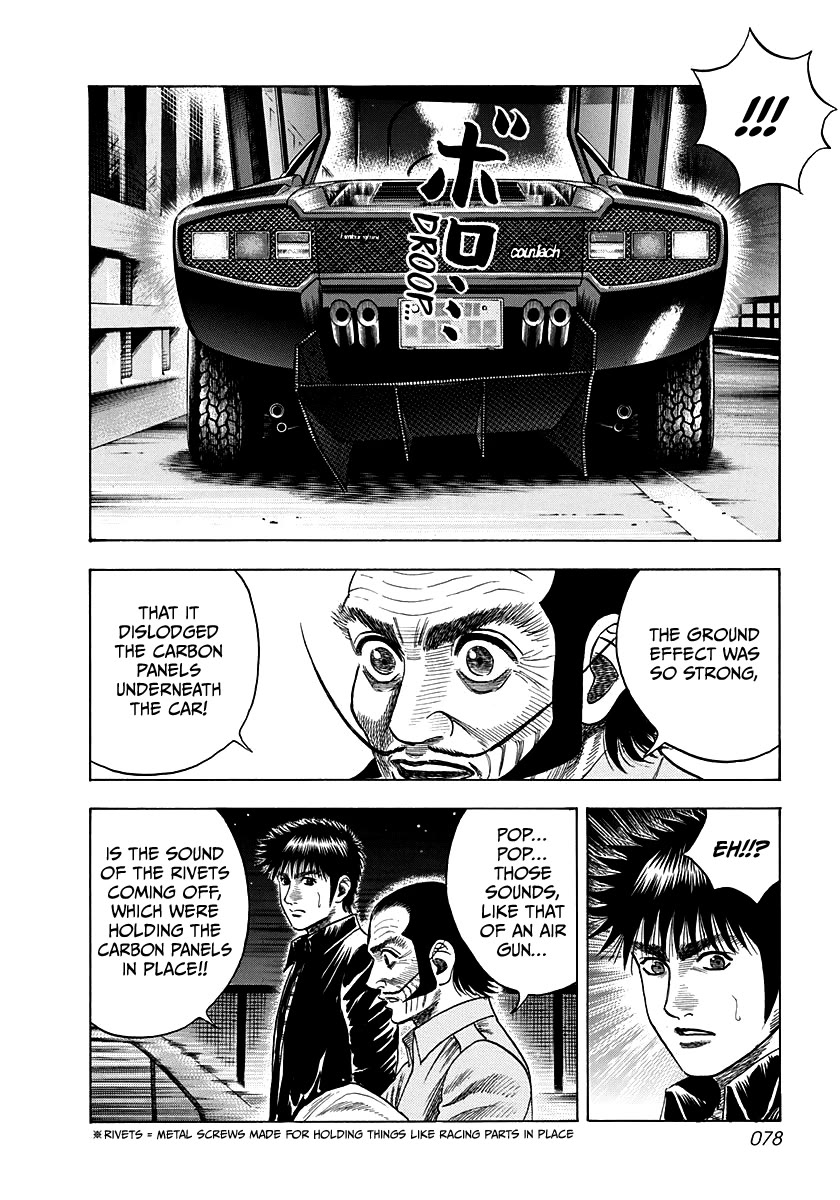 Countach Chapter 48 page 8 - Chapter 48: Downforce Strategy!