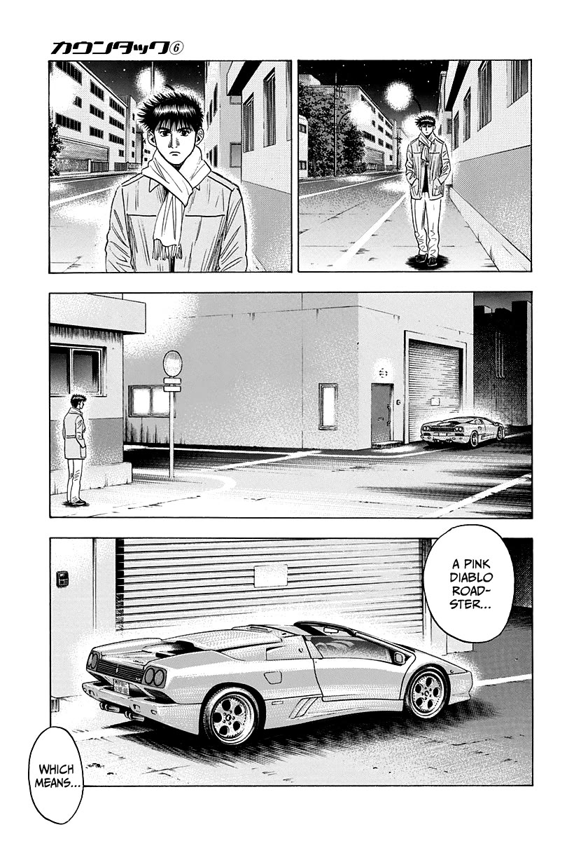 Countach Chapter 49 page 15 - Chapter 49: Change of Approach!!