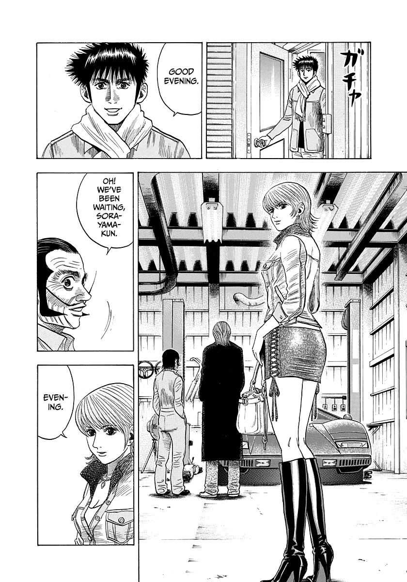 Countach Chapter 49 page 16 - Chapter 49: Change of Approach!!