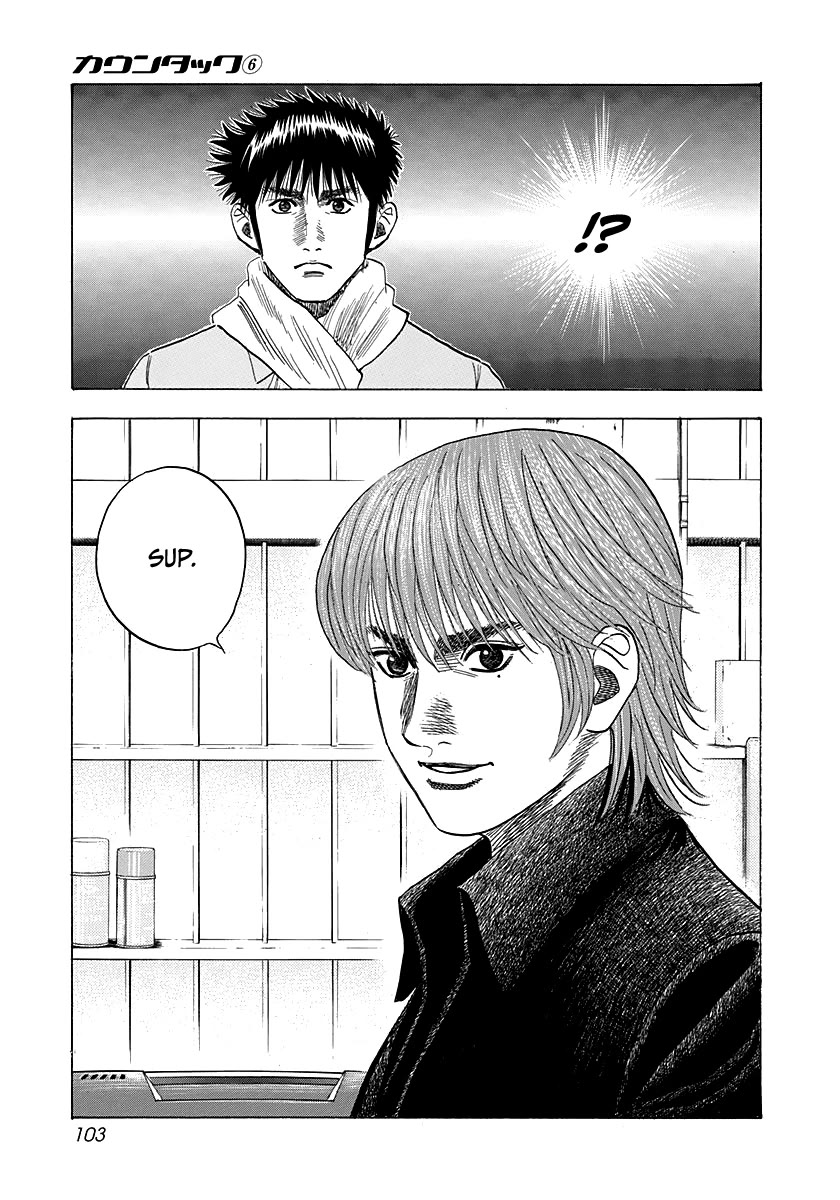 Countach Chapter 49 page 17 - Chapter 49: Change of Approach!!
