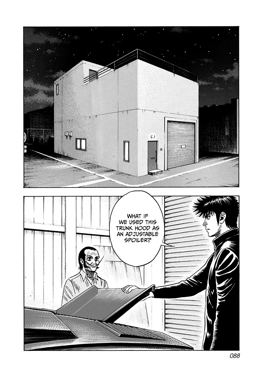 Countach Chapter 49 page 2 - Chapter 49: Change of Approach!!