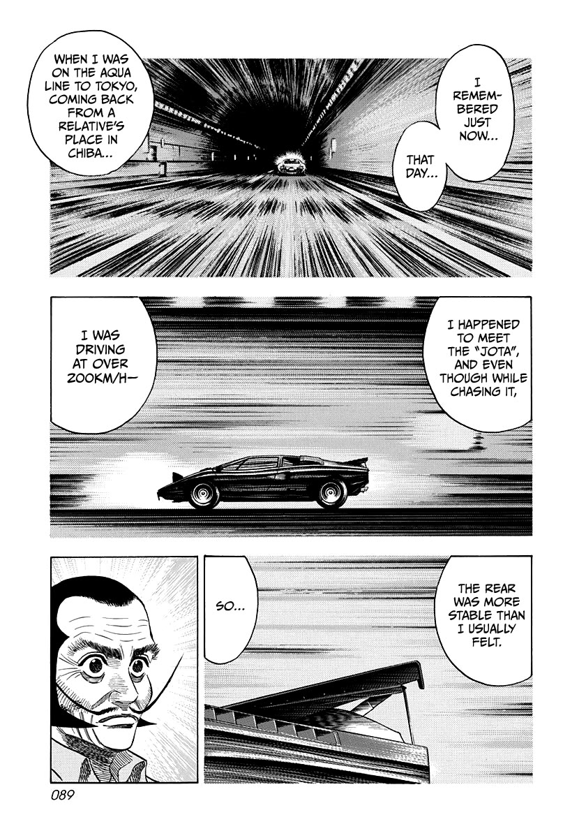 Countach Chapter 49 page 3 - Chapter 49: Change of Approach!!