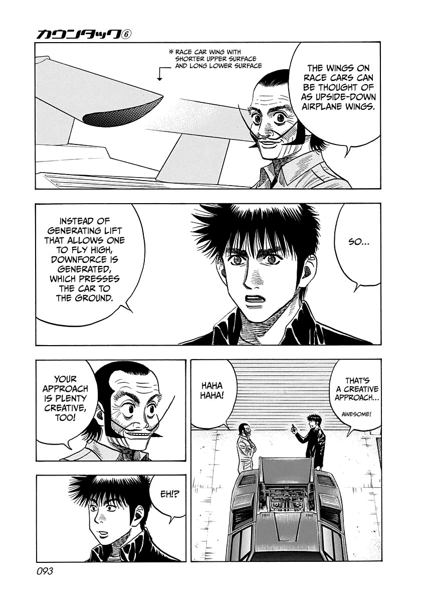 Countach Chapter 49 page 7 - Chapter 49: Change of Approach!!