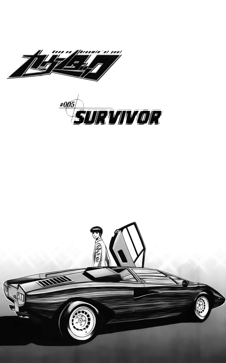 Countach Chapter 5 page 2 - Chapter 5 : Survivor
