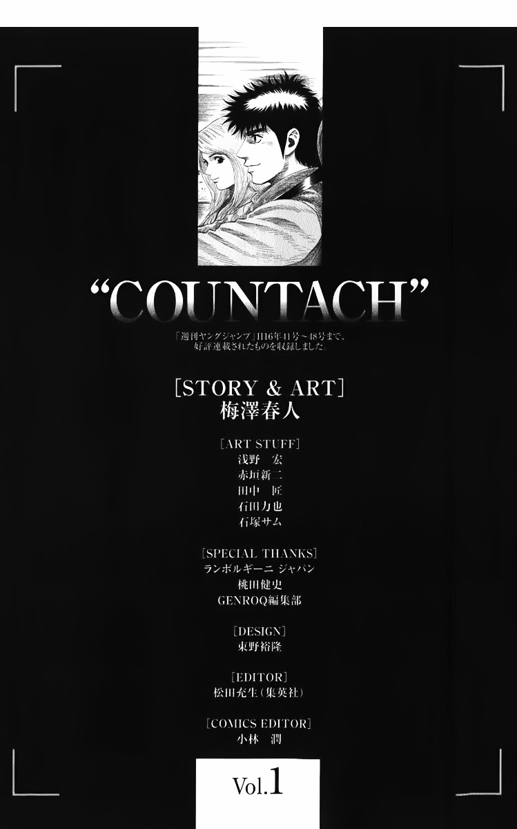 Countach Chapter 5 page 20 - Chapter 5 : Survivor