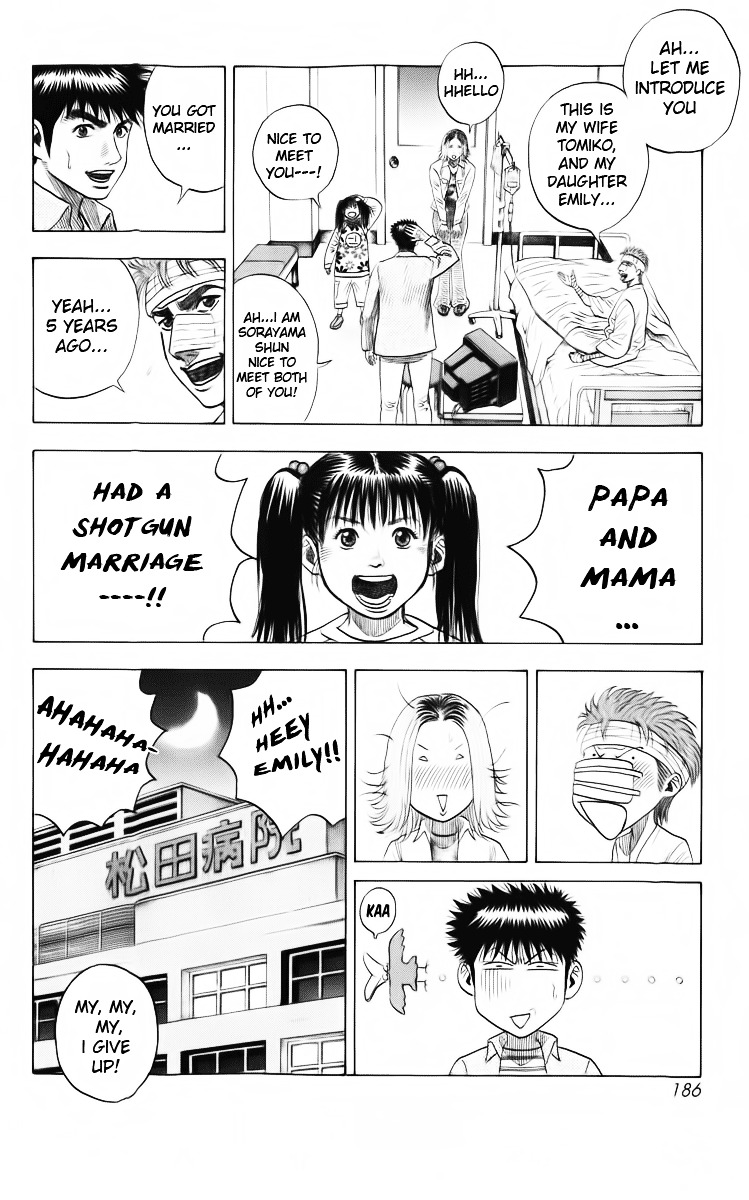 Countach Chapter 5 page 5 - Chapter 5 : Survivor