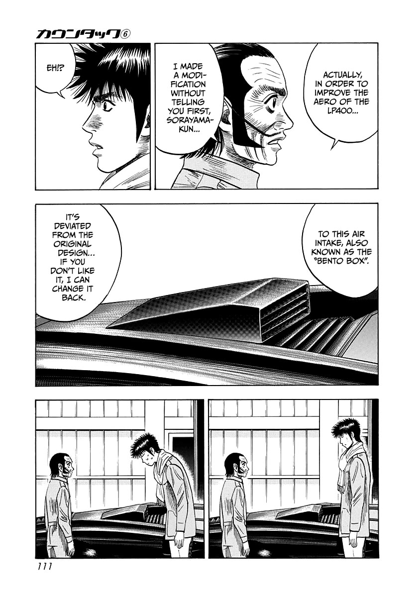 Countach Chapter 50 page 6 - Chapter 50: Original Design