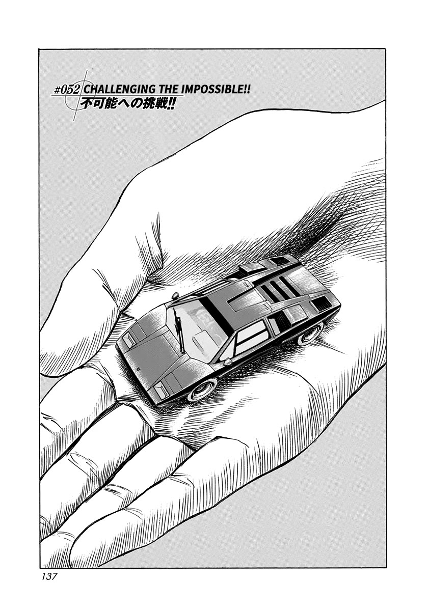 Countach Chapter 52 page 1 - Chapter 52: Challenging the Impossible!!