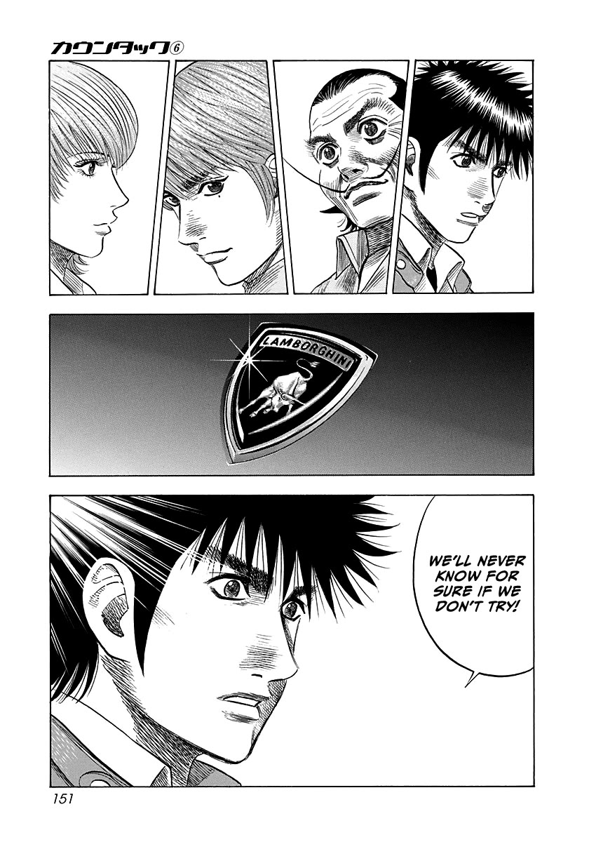Countach Chapter 52 page 14 - Chapter 52: Challenging the Impossible!!