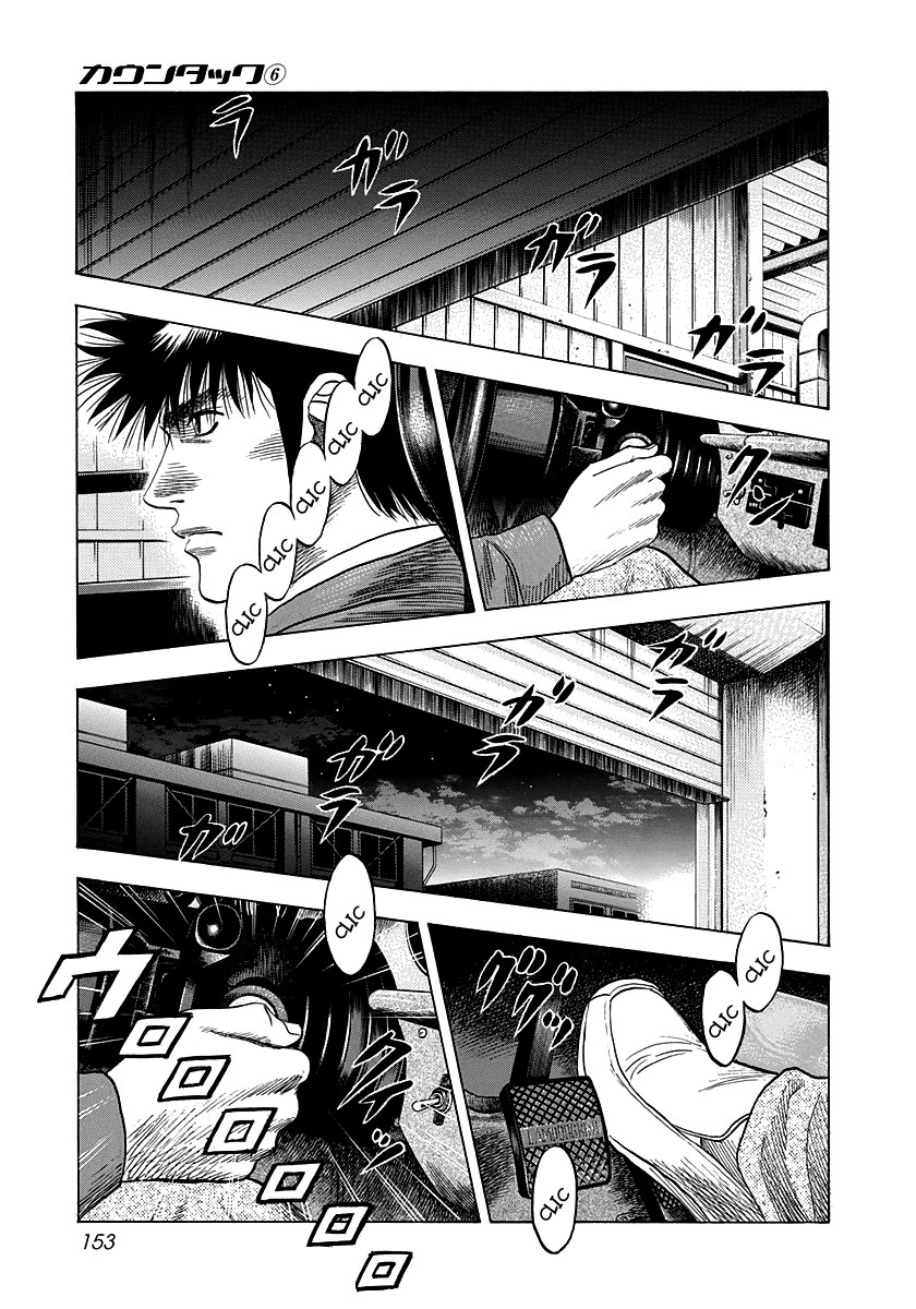 Countach Chapter 52 page 16 - Chapter 52: Challenging the Impossible!!